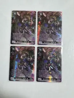 オメガモンAlter-S フルアート パラレル 1枚 - メルカリ