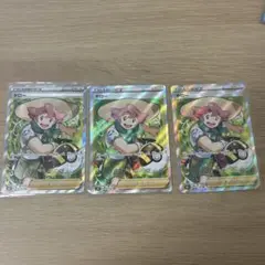 ヤロー SR S8b VMAXクライマックス 275/1843枚セット