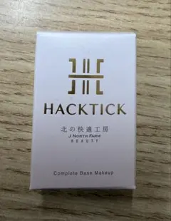 北の快適工房 HACKTICK スティックファンデーション 03 オークル