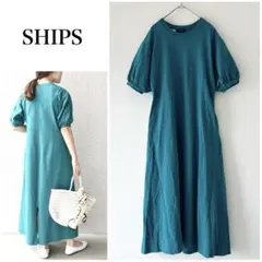 SHIPS シップス　グリーン　パフスリーブ　ロングワンピース　スリット入り