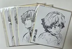 鬼滅の刃 ufotable Cafe 色紙 我妻善逸