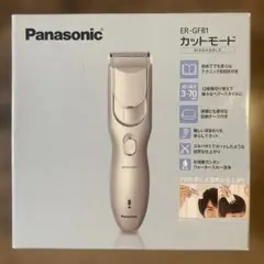 2026年最新】パナソニック バリカン er-gf81の人気アイテム - メルカリ