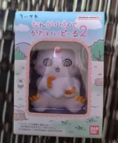 ちいかわ なんか小さくてかわいいどーる2 あのこのサムネイル