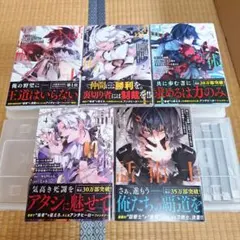 Item thumbnail for item 97d4038d-93dd-41f2-b9e2-13739cd17e27