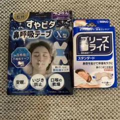 【開封済】すやピダ鼻呼吸テープX型 ブリーズライト セット　使いかけのサムネイル