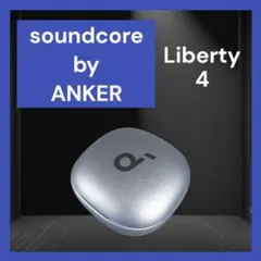 【バッテリーのみ】Anker Soundcore Liberty 4 新品 ANKER Soundcore Liberty 4｜A3953N31｜[通販]ケーズデンキ