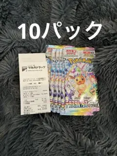 テラスタルフェス バラ 10パック