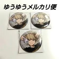 僕のヒーローアカデミア 缶バッジ トガヒミコ3個