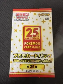 ワンオーナ】25th ANNIVERSARYedition プロモカードパック | Mercari
