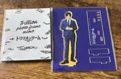 トリリオンゲームHARU 目黒蓮 アクリルスタンド 、メモセット