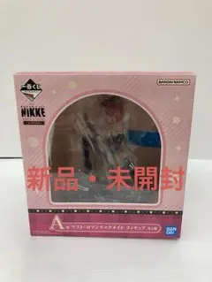 一番くじ 勝利の女神：NIKKE CHAPTER7 A賞 マスト