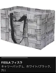 FISSLAA エコバッグ ホワイト/ブラック 711L