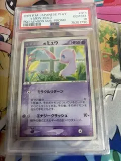 2026年最新】プレイヤーズプロモ ミュウの人気アイテム - メルカリ