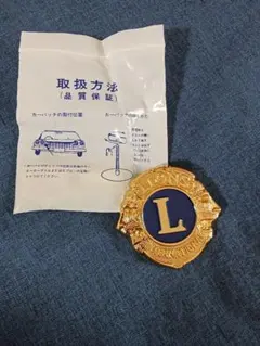 Lions International カーバッジ 　グリルバッジのサムネイル