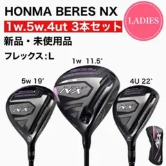 2026年最新】HONMA ／ 本間ゴルフ ゴルフクラブ レディース クラブ
