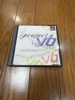 プレイステーションソフト　プロジェクトV6
