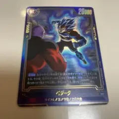 マイプロのココナッツ様 リクエスト 2点 まとめ商品