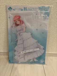 一番くじ　五等分の花嫁　ビッグアクリルスタンド　お色直しイラスト　二乃