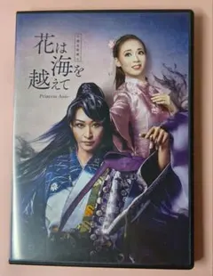 2026年最新】ハウステンボス歌劇団 dvdの人気アイテム - メルカリ