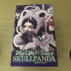SKULLPANDA　My Little スカルパンダ マイリトルポニー 未開封