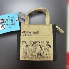 カルディ　いぬの日　ミニミニバッグポーチ