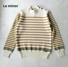 Le minor ルミノア ボーダー 肩ボタン ニット セーター フランス製　M