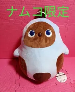 ☆ナムコ限定☆ ふわころ　LOVOT ぬいぐるみ　BIG ☆激レア LOVOT[らぼっと]』のプライズ第2弾が登場！大好評の「ふわころ