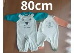 【80cm】ロンパース 2枚セット 熊 くま 西松屋 裏起毛 パジャマ