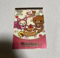 リラックマ メモ帳 平成