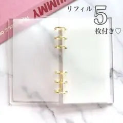 大人気 韓国風 透明A6 6穴リング リフィル5枚付き バインダー貯金 家計管理