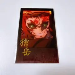 鬼滅の刃 無限城編 第三期 DINING 獪岳 箔押しチェキ風ブロマイド