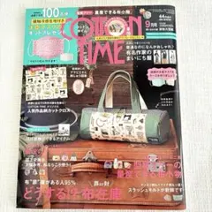 コットンタイム★2020年9月号 ★NO.152★付録付★COTTON TIME