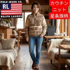 90's Ralph Lauren ポロジーンズ　ラルフ　カウチン 星国旗