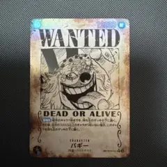 バギー R SP(スペシャルカード) OP09-051