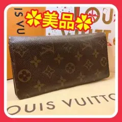 【美品】ルイヴィトン モノグラム ポルトフォイユ ブラザ 長財布