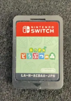 Nintendo Switch ソフトのみ3本セットをまとめ売り。