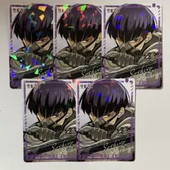 2026年最新】保科宗四郎 最強ジャンプの人気アイテム - メルカリ