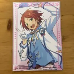 あんスタ 4周年 ファン感謝祭 クリアケース付きポートレート 葵ゆうた