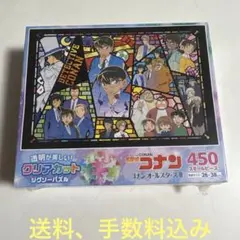 名探偵コナン ジグソーパズル 糊付け額入れ - メルカリ
