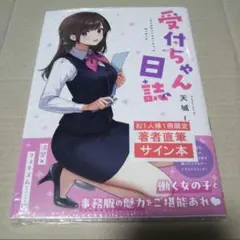 お兄ちゃんはおしまい ねことうふ先生直筆サイン入り - メルカリ