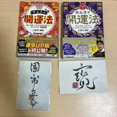書籍