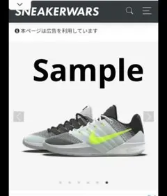 サブリナ1 オールブラック 29cm NIKE BY YOU - メルカリ