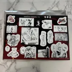 銀魂 吉原大炎上 特典