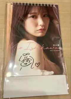 最終値下げ】岡田紗佳 2026-2027 卓上カレンダー （サイン緑） - メルカリ