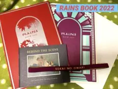 SEKAI NO OWARI R.A.I.N.S BOOK2022