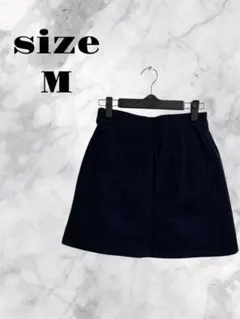 レディース Ｍサイズ ミニスカート 台形 黒紺色 匿名配送