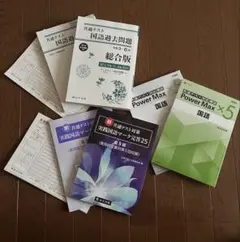 共通テスト 国語過去問題 総合版