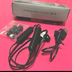 Bluetoothステレオイヤホン ネックバンド型 黒 防水のサムネイル