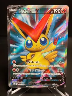 2026年最新】ビクティニV SR S5R 072/070 PSA10の人気アイテム - メルカリ