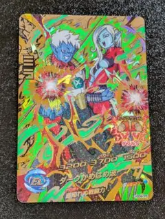 2026年最新】ミラ ドラゴンボールヒーローズの人気アイテム - メルカリ